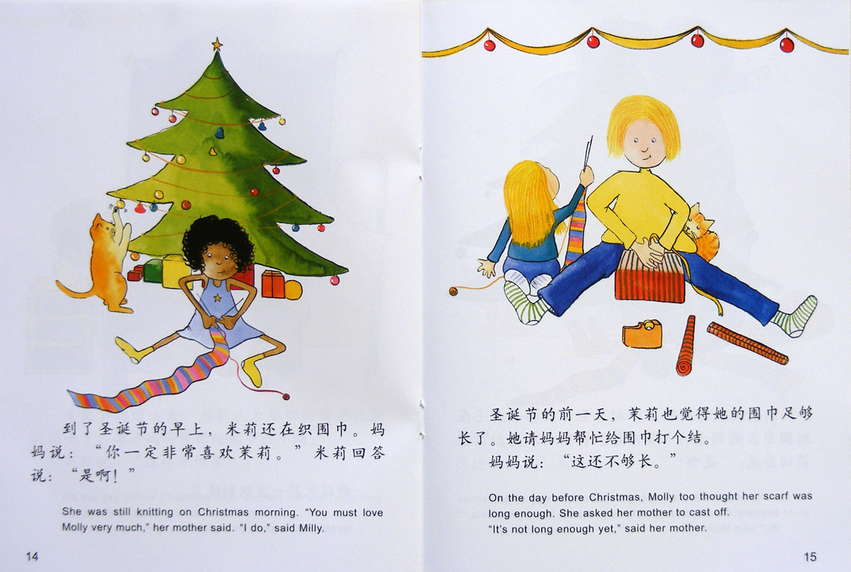 围巾里的秘密 (08),绘本,绘本故事,绘本阅读,故事书,童书,图画书,课外阅读